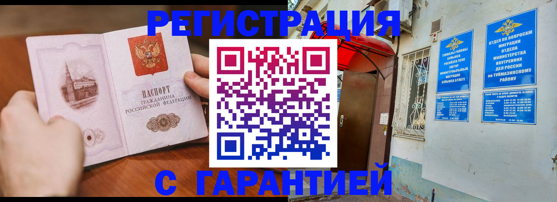 форма 3 в Мытищах